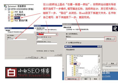 利用IIS服务器如何做301跌��{?