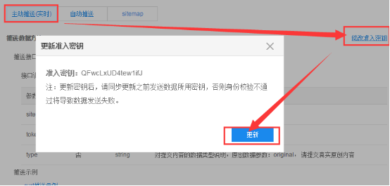 癑ֺ�快照更新