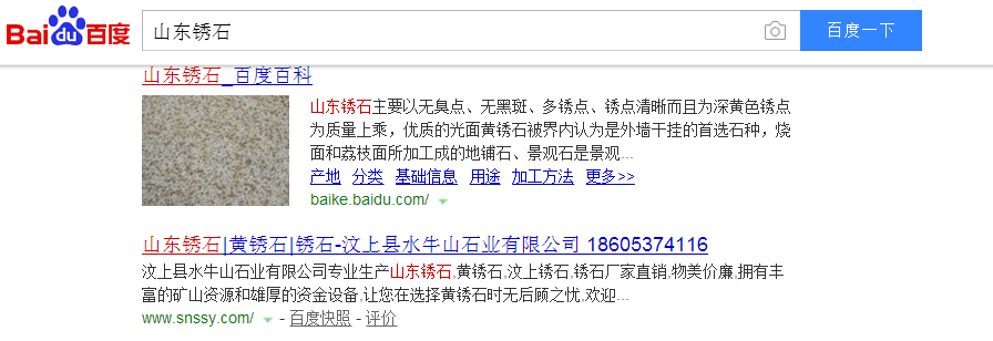 北京癑ֺ�优化