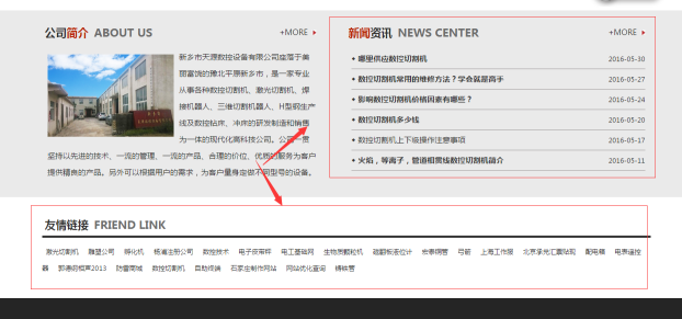 北京癑ֺ�优化