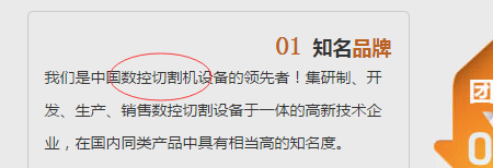 北京癑ֺ�优化