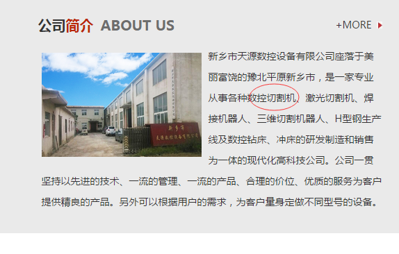 北京癑ֺ�优化