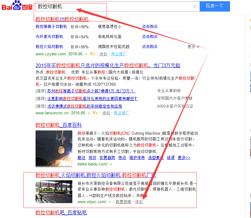 北京癑ֺ�优化