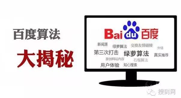 SEO排名���法揭秘